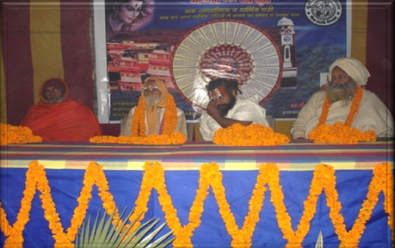 Ganga Exhibition