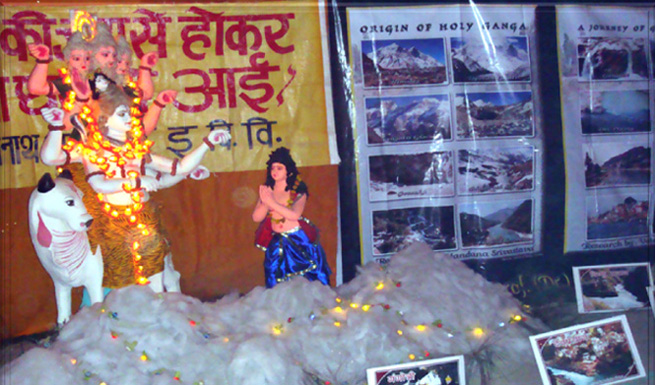 Ganga Exhibition