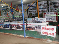 Ganga Exhibition