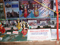 Ganga Exhibition