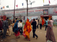 Ganga Exhibition