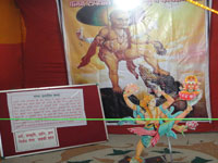 Ganga Exhibition