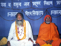 Sri Teekarmaphi in programme Saint Samagam 